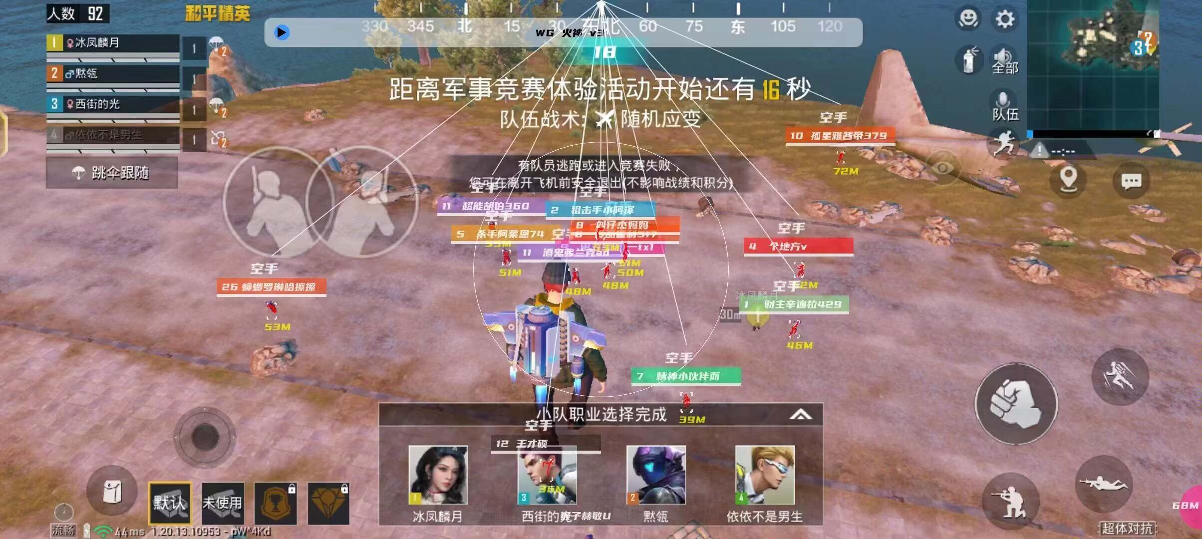 和平精英【404内核】辅助外挂