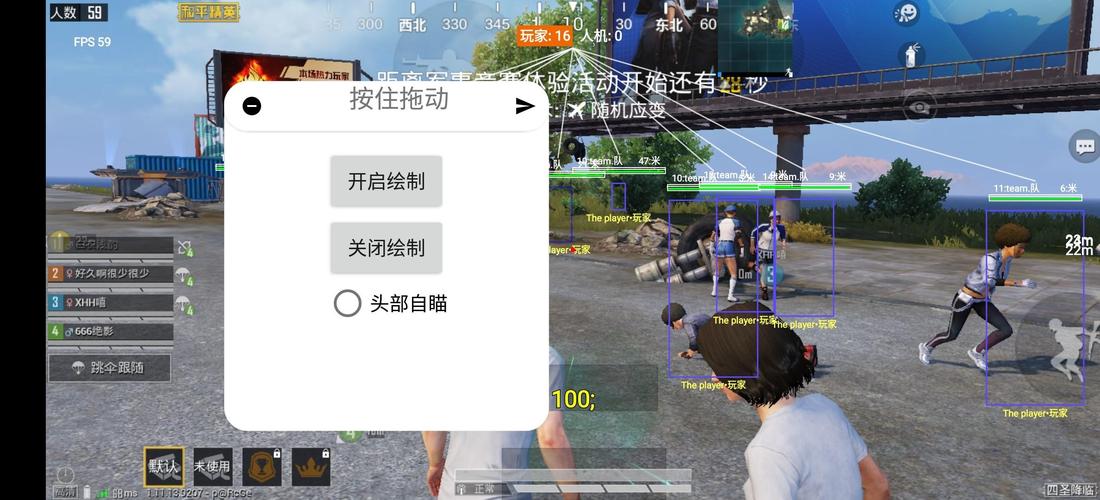 和平精英「青蛙直装」辅助，支持地铁