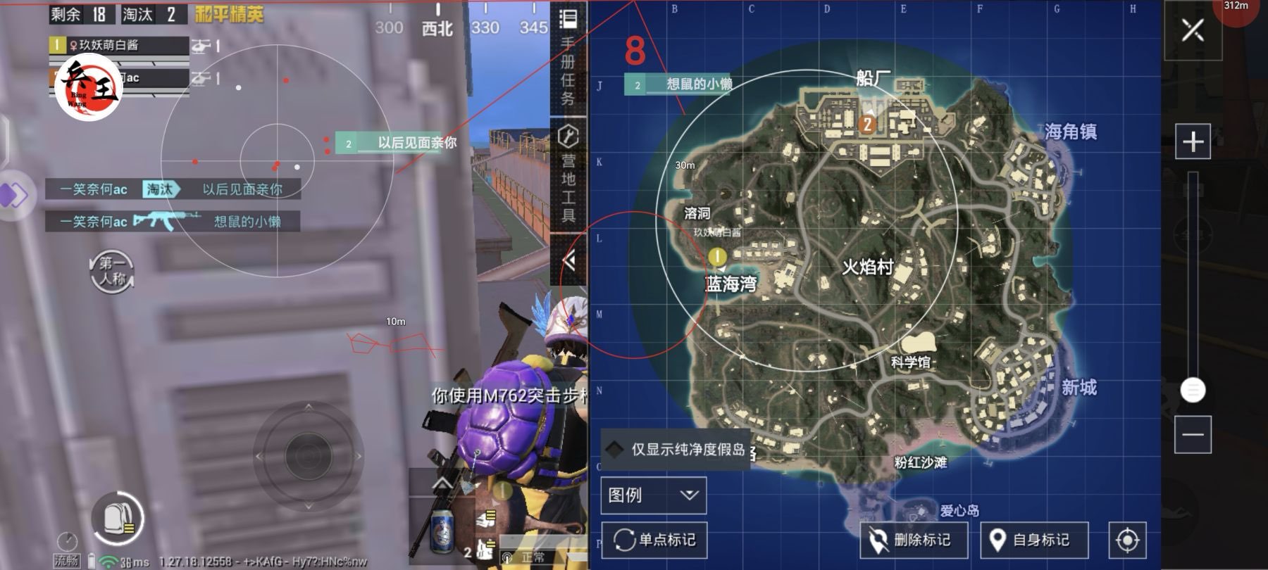 和平精英辅助【年兽一体直装】全图人物透视 掩体漏打变色 漏打锁死自瞄 无限距离自瞄 漏打弹道追踪 人物物资显示